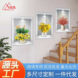 客厅三联画新款现代简约组合墙贴三连画大气挂画沙发花卉装饰画