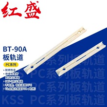 BT-120��ɫ�tʢ����-PC��܉�� 100��/��