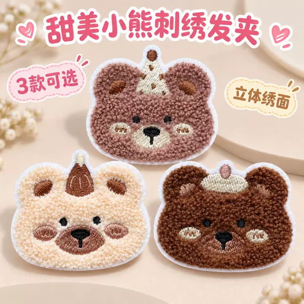 Retro Bear Bangs Stickers Cute Girl's Hair Styling Tool for Fringe Hair, Adhesive Hair Stickers for Children, Magic Hair Stickers