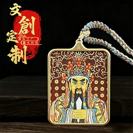吊坠;佛像/神像;其他装饰摆件