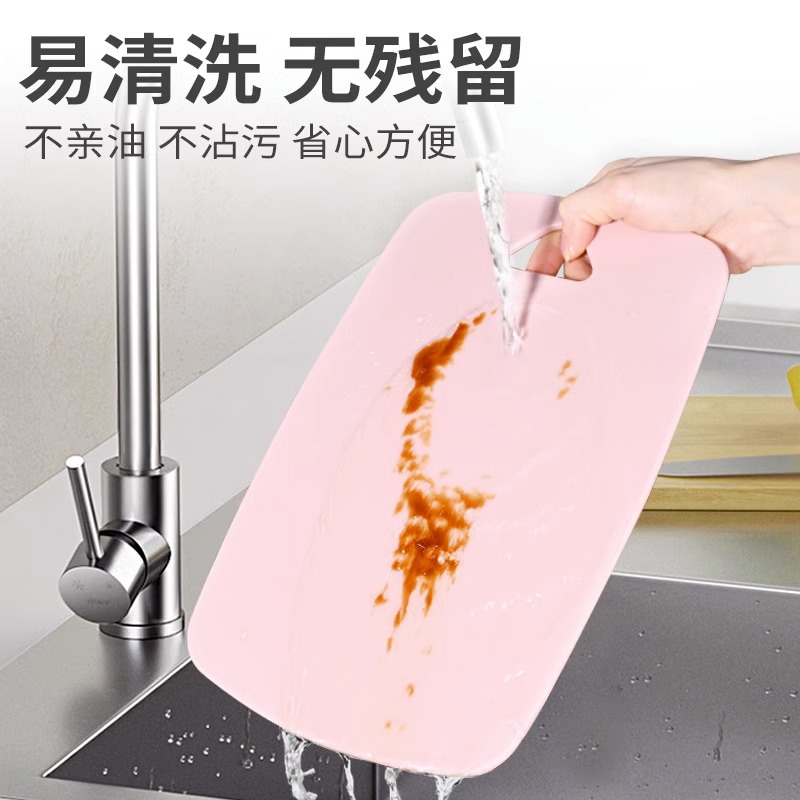 Placa de plástico para bebés, cocina, tablero de corte de plástico, tablero de corte de plástico doméstico, fabricante de alimentos suplementarios, conjunto de doble cara