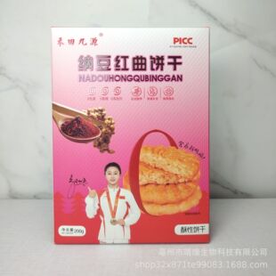 ���Ͷ�����ɳ���200g�{���t����FƤʯ����������ɈFُ�i