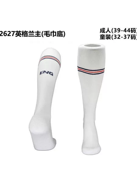 World Cup National Team Football Socks for Adults and Children, Argentina, Brazil, Portugal, Real Madrid Towel-Soled Sports Socks