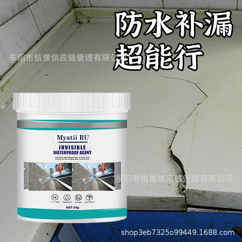 Утечка воды Утечка покрытие для ванной комнаты INVISIBLE WATERPROOF AGENT Водонепроницаемый герметик