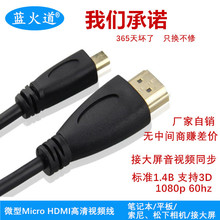 ΢��MicroHDMI�DHDMI��A/D��С�Pӛ���m��������������C�����B��