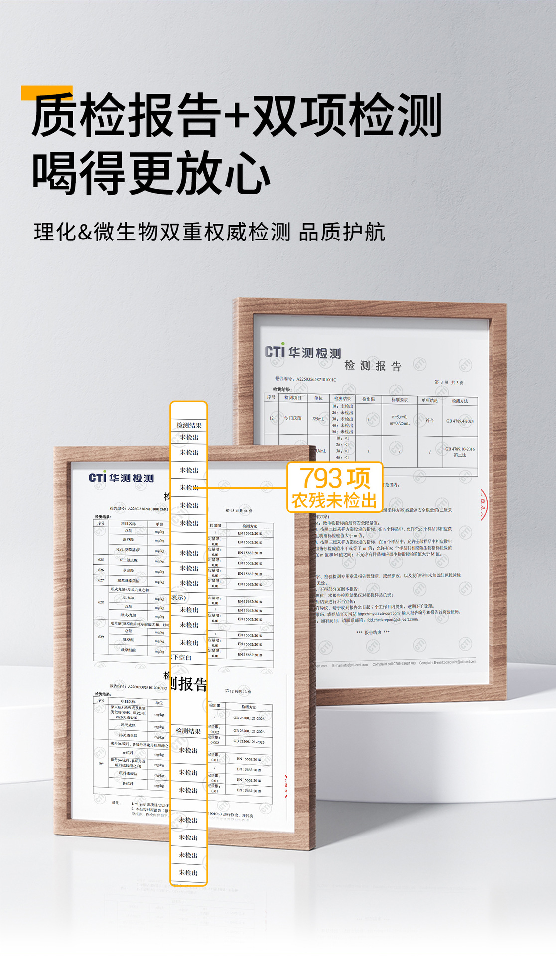 Pure Farming 2.7L 90 Sachets Value Pack Ginseng Polygonatum Six Flavor Rehmannia Goji Berry Juice Blend specifications