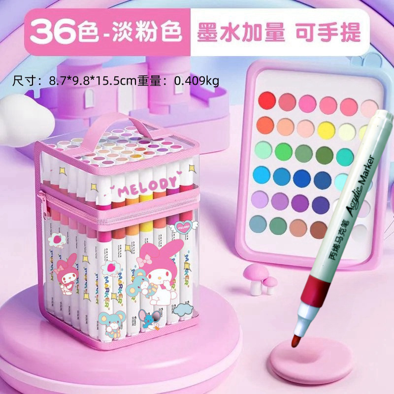 丙烯马克笔儿童不透色可叠色小学生水彩笔美术专用画笔|undefined