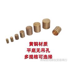 2-8mm�S�~ƽ�ןo�׶�ñ237�h��diyС�~ñ�ֹ�����ƽ�^ñ�������