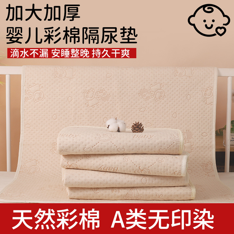 Baby Diaphragm Pad Waterproof Washable Pure Cotton Breathable Baby Diaphragm Pad Leakproof Color Cotton Maternal Care Menstruation Mat