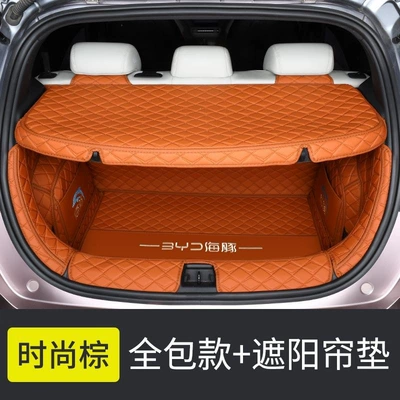 special trunk mat, car accessories, Trunk Mat - fashionable-brown-embroidered-full-cover-sunshade-mat-21-22-model-dolphin