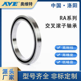 洛阳精密交叉滚子轴承厂家RA14008系列等截面薄壁机床旋转台轴承