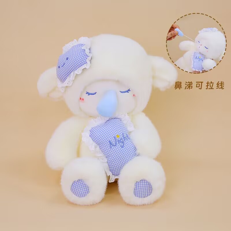 Snot Bear Pacifier Pajamas Lamb Doll Birthday Gift Girls Soothing Doll Sleeping Hug Cute Stuffed Doll