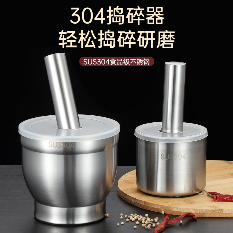 304 Stainless Steel Pestle Solid Garlic Crusher Household Traditional Grinder Garlic Masher Baby Food Pestle Bowl