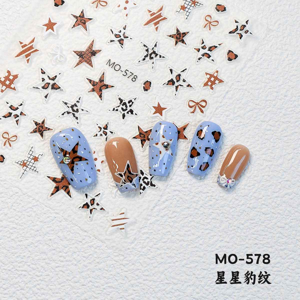Nueva pegatina de uñas dulce y picante pegatina de leopardo estrella dulce color caramelo estrella de cinco puntas pegatina de uñas