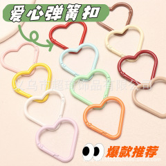 カラー愛バネボタンdiy異形ボタン手作りキーホルダー玩具かばんストラップ創意アクセサリー