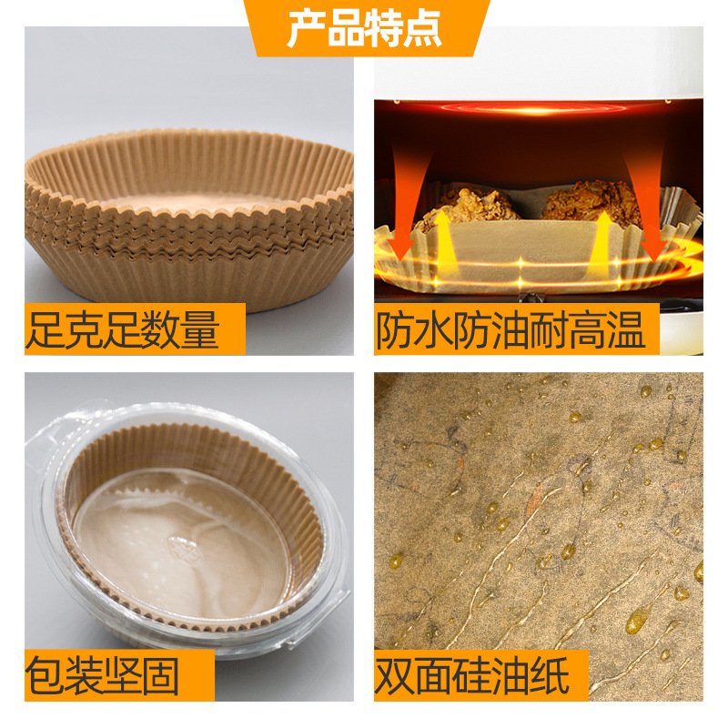 En stock supermercado extranjero Amazon freidora de aire especial papel absorbente de aceite 36G freidora de aire papel de aceite papel especial