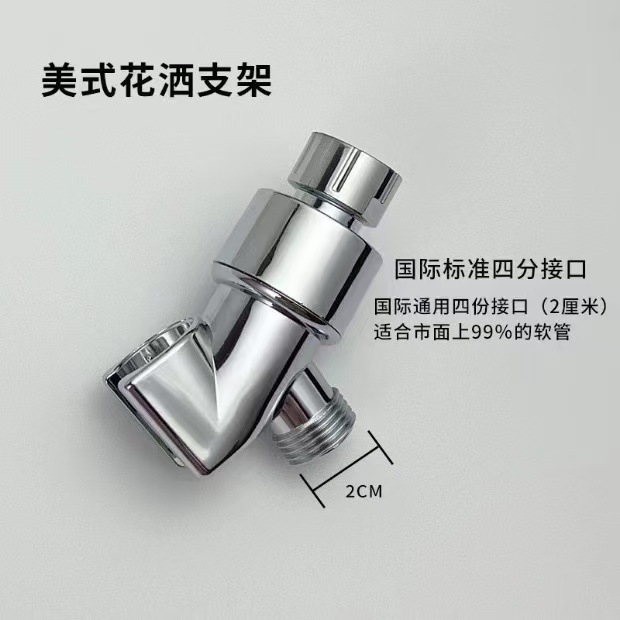 아메리칸 브라켓 스틸 볼 헤드(전기도금 모델)