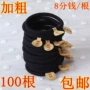打底无接缝高弹力基础发圈