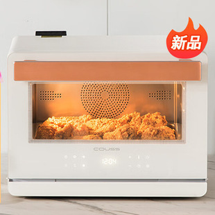 couss (couss) Steaming Oven All-in-One Machine Home Intelligent Multifunctional Desktop Steaming and Baking Electric Oven