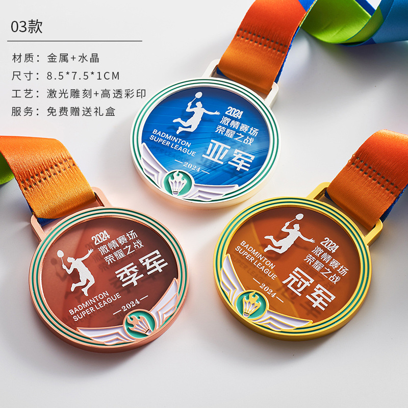 Lista de medallas Personalizado Metal Marathon Medalla de oro Baloncesto Fútbol Bádminton Juego de tenis de mesa Trofeo