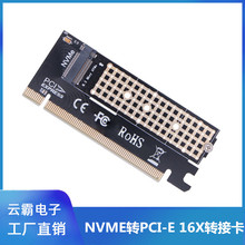 NVME M.2DPCI-E16XDӿM-Key pci-e X4 X8 X16DӿSSDӲP