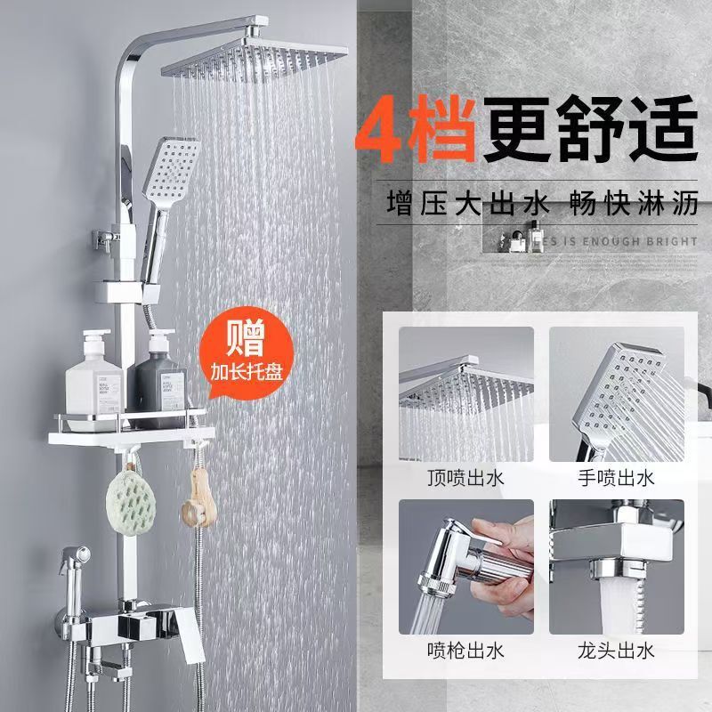 Bathroom household shower suit brass faucet bathroom wall-mounted pressurized shower nozzle cross-border Bathroom household shower suit brass faucet bathroom wall-mounted pressurized shower nozzle cross-border
