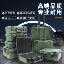 奔澳军绿色安全防护箱工具盒拉杆箱摄影器材航空箱塑料仪器设备箱