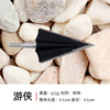 Outdoor arrow Chief Category Beauty Hunting Composite Traditional Bow Mixed Carbon Arrow Skill G5 Angry Red Devils Liuye Emerald Arrow