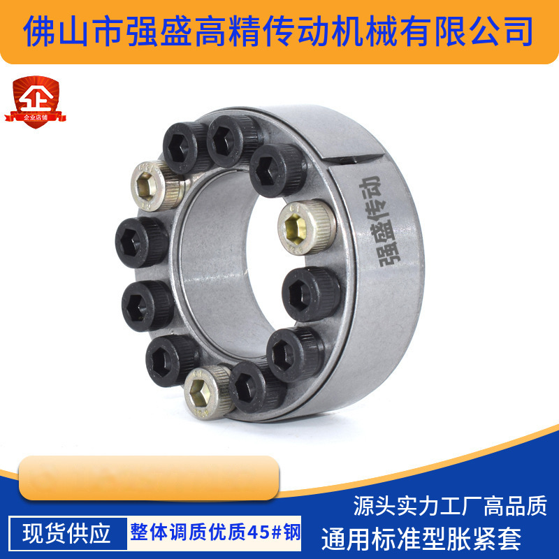 胀紧套免键轴套轴衬AL-A双锥涨紧套EUX66传动机械夹紧锥形