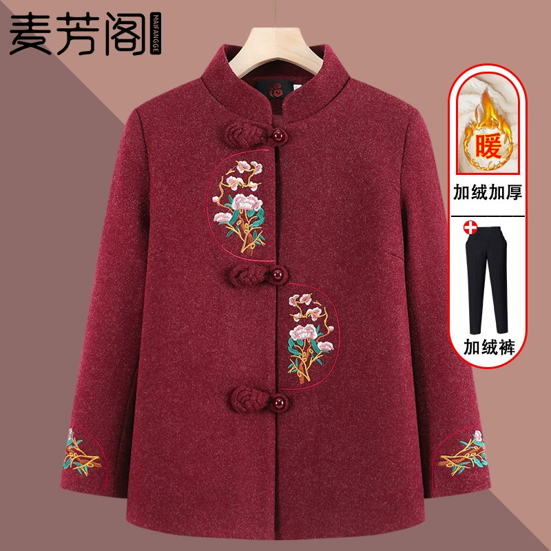 Зимний костюм-танг для женщин среднего и старшего возраста, флисовое пальто из толстой шерсти для бабушки, наряд для свадебного банкета для свекрови.