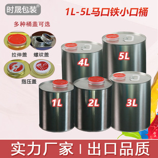 �S��ֱ�N�F؛�R���FͰ�_��1L-5L���b���z��ƺ����Ͱ