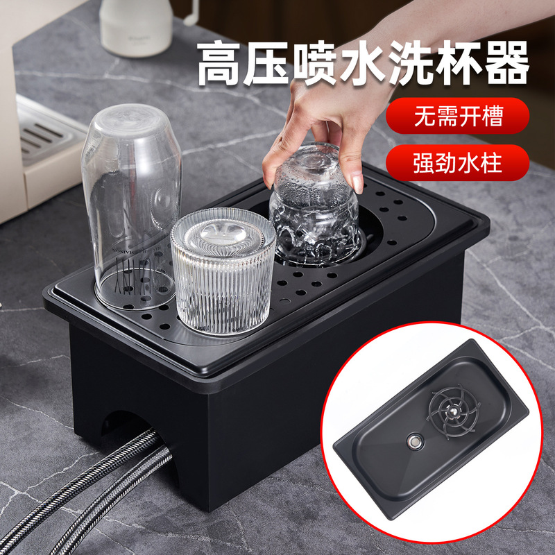 High-Pressure Automatic Cup Washer Sink Bar Counter Commercial Stainless Steel Tabletop Press-Type Cup Washing Tool for Milk Tea Shops