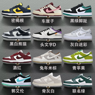 �͌���dunk sb���O���͎�AJ1��܊һ̖AF����Ь��ŮЬ�W���\�Ӽ�ԭ