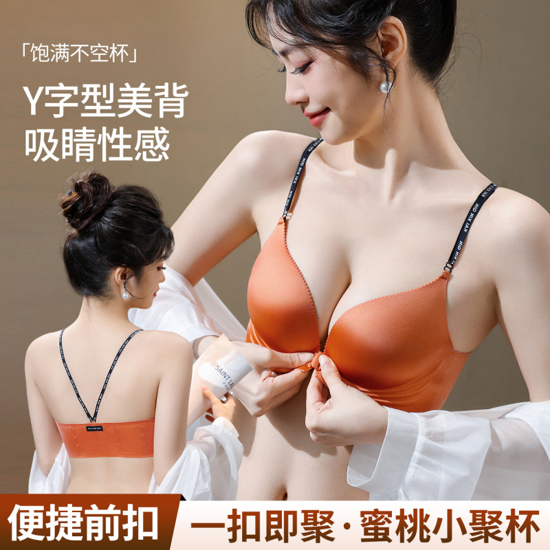 F 0.85kg Different Thicknesses Front-Clasp Y-Shaped Beautiful Back Fashion Bra for Young Girls, Small Chest Push-Up, Seamless Glossy Bra F 0.85kg Different Thicknesses Front-Clasp Y-Shaped Beautiful Back Fashion Bra for Young Girls, Small Chest Push-Up, Seamless Glossy Bra