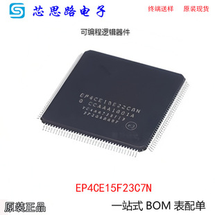 EP4CE15F23C7N ALTERA Ӣ�ؠ� Cyclone IV FPGA оƬ FBGA484 ��