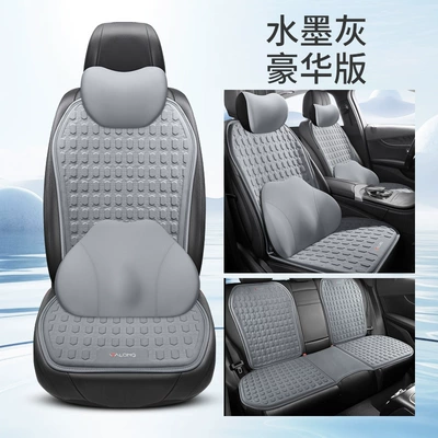 Cool pad — Seat Cushion for All Seasons - ink-gray-full-car-deluxe-edition
