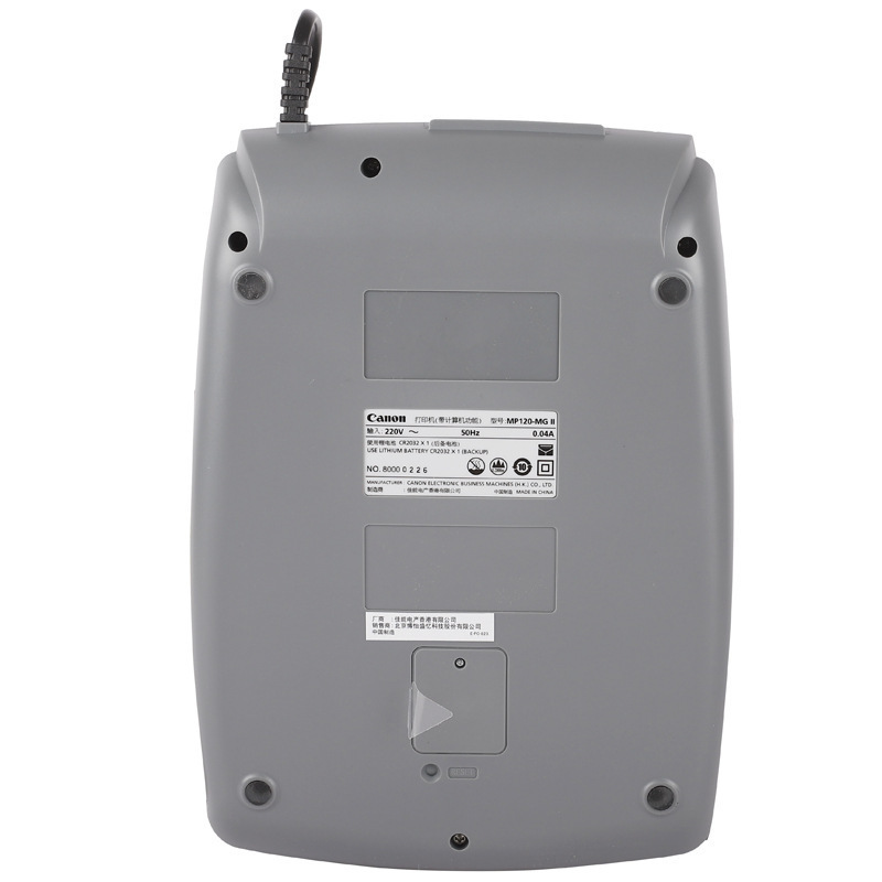 Canonキャノン印刷式電卓MP120-MGII印刷プラス数器ホテルビジネス事務用|undefined