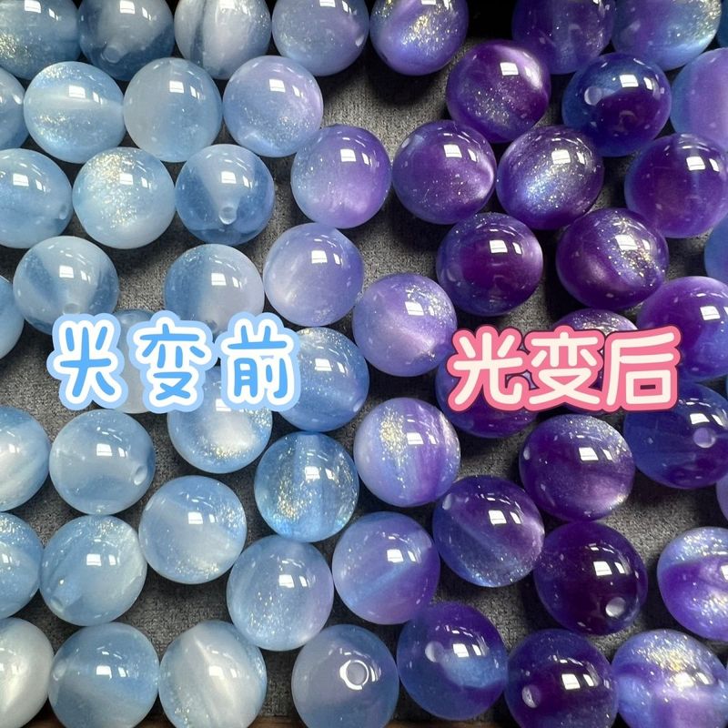 批发10-16mm感光变色树脂猫眼珠手工diy串珠项链散珠饰品材料配件|undefined