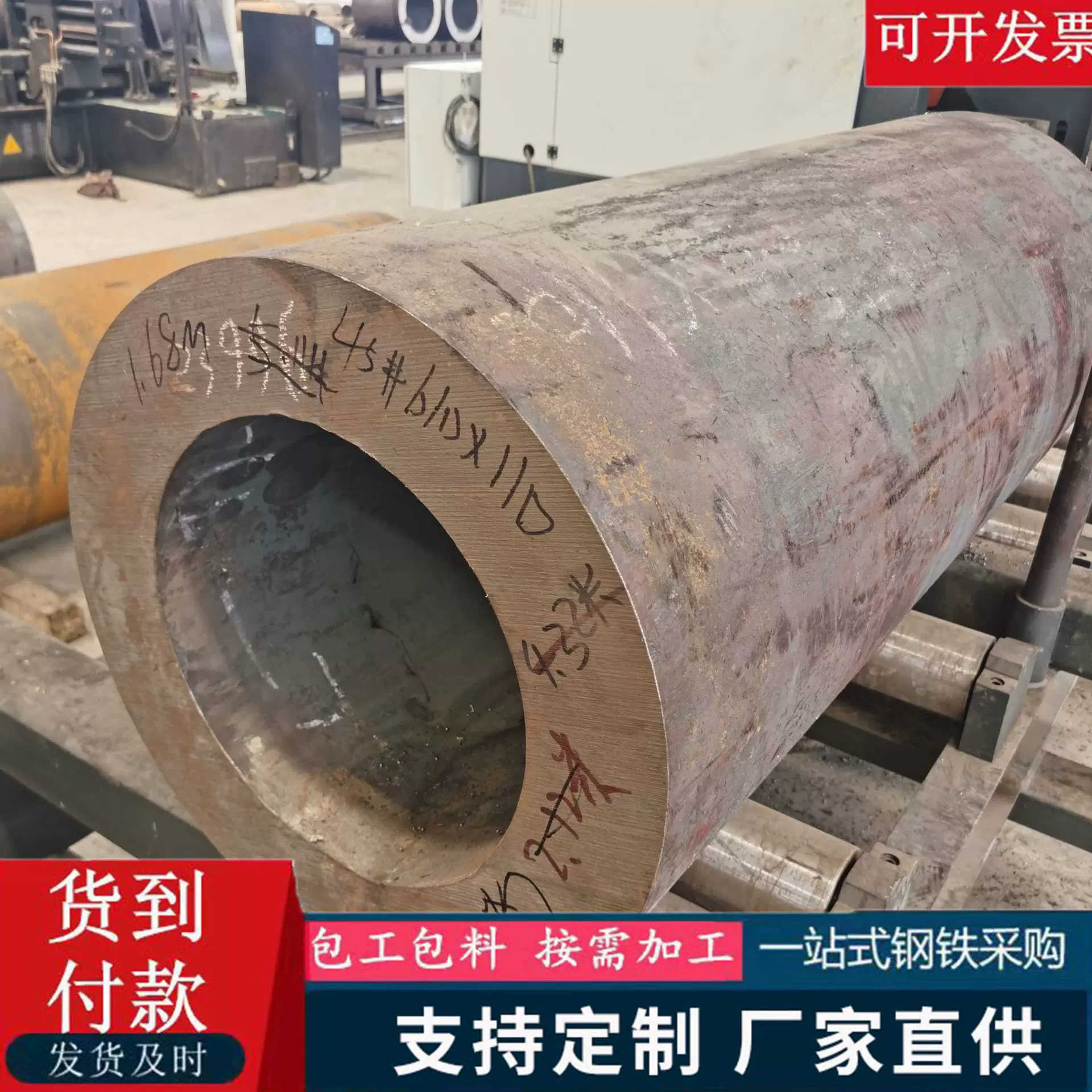 现货42CrMo合金管定尺20G厚壁锅炉管45#大口径无缝钢管切割加工