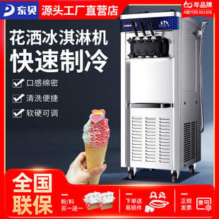 �|ؐ��ʽ����ܙC����ȫ�Ԅ��}��ѩ��C������C�[����Ͳ�C���Ƅ�