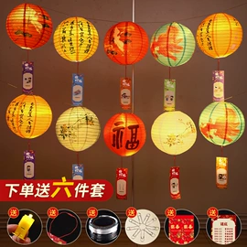 对联/春联;红包/利是封;节庆用品