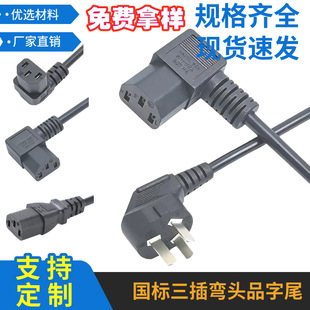 �������叝�^Ʒ��β�Դ�� 10A �������ҏ�L��Ʒ��βAC�Դ�B�Ӿ�