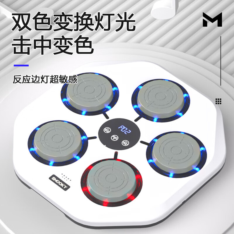 Cross-Border Manufacturer Direct Sales Music Boxing Machine Boxing Target Bluetooth Music Boxing Decompression Wall Target Boxing Trainer