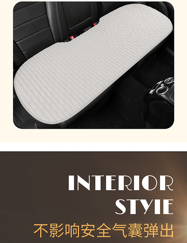 Four-Season Universal Car Seat Cushion Without Backrest, Single-Piece Plush Three-Piece Set, Non-Slip Single Rear Seat Cushion with Backrest, Winter