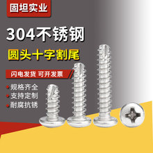 304���P�ʮ�ֈA�^ƽβ�Թ��ݽzᔸ�β�Թ��ݽz�P�^PT��XС���