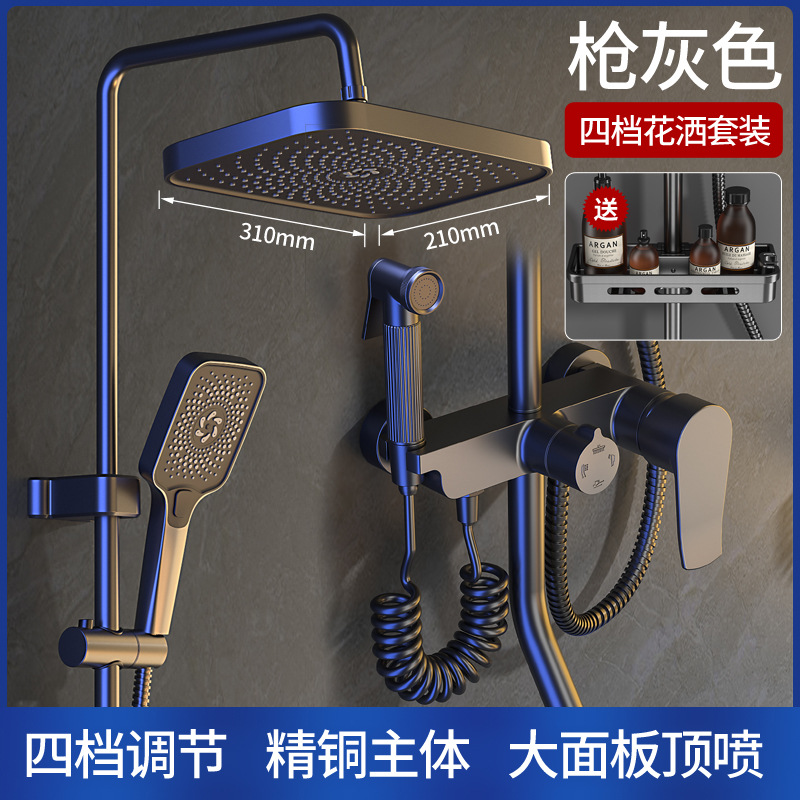 Set de ducha de ducha de baño presurizado ceniza de pistola de cobre baño baño baño de ducha de flores de soleado ducha cabeza de ducha