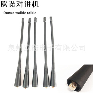 UHF�쾀400-470MHZĦ��GP3688/88S/2000/328���v�CUHF�l��17CM