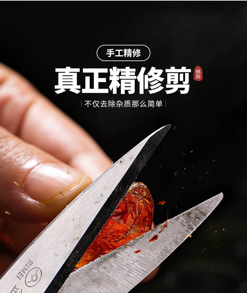 Peach Gum Dried Resin 100g Natural Wild Harvested Tao Jiao for Soup and Dessert key features