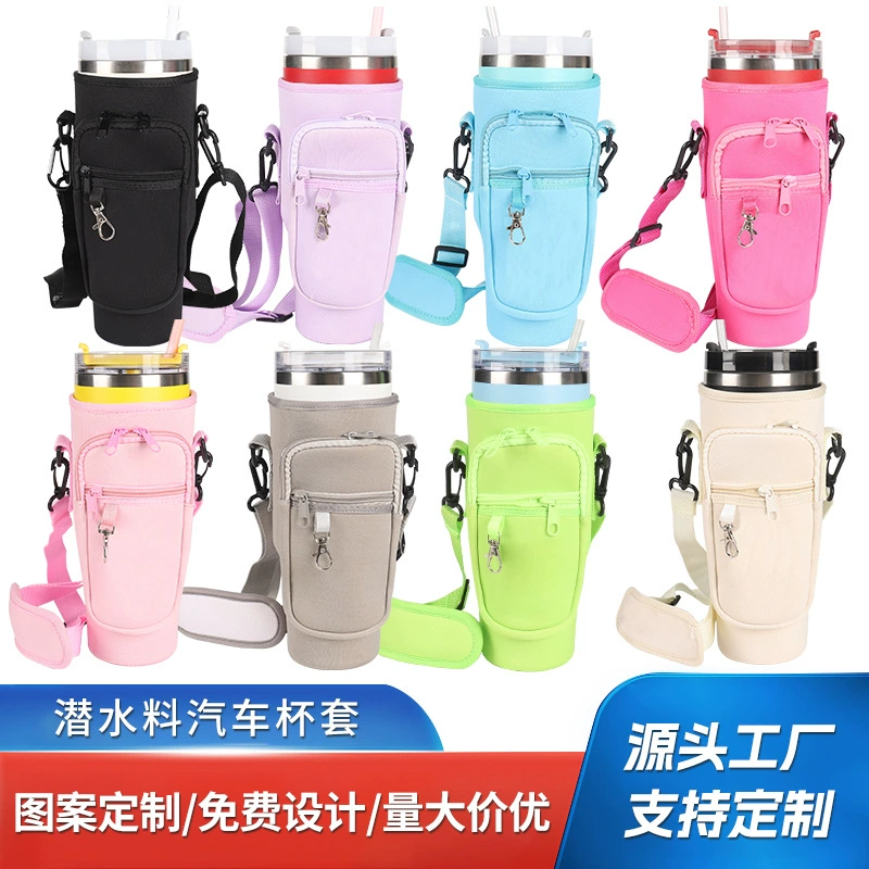 Чехол для чашки со льдом, чайник для воды, уличная чашка для воды, регулируемый термос через плечо, чашка для льда, материал для дайвинга, чехол для чашки с водой