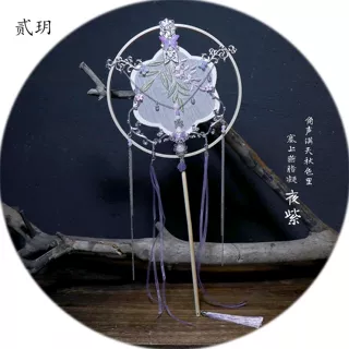 贰玥新品紫藤花刺绣异形双层团扇汉服饰品配饰拍摄道具【夜紫】
